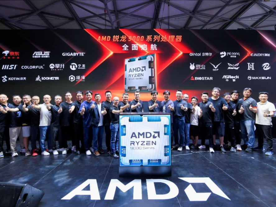 AMD9000ChinaJoy 2024